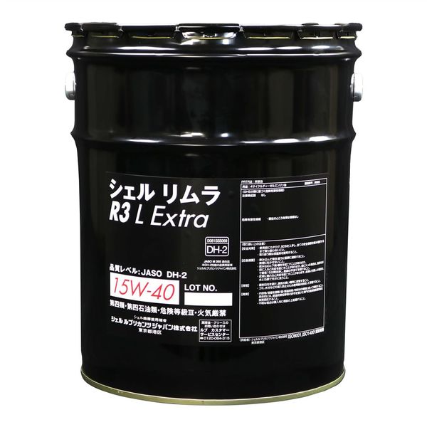 シェルルブリカンツジャパン リムラ R3 L EXTRA 15W40 20L 145920 1缶