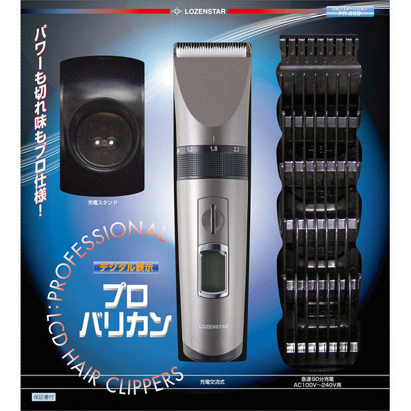 ロゼンスターJPN プロバリカン PR-959（直送品） - アスクル