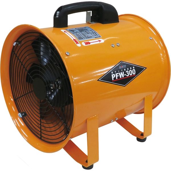 フローバル プロスタイルツール（PROSTYLE TOOL） 両ラッパ型送風機