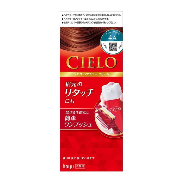 CIELO（シエロ） ヘアカラーEX クリーム 4A アッシュブラウン hoyu