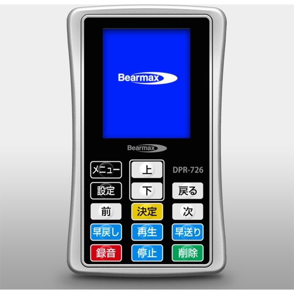 クマザキエイム デジタル・オーディオ・プレーヤー【デジらくMore