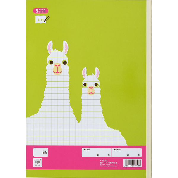 日本ノート カレッジみんなの学習 A4理科5mmR LPUA3 1セット(20冊