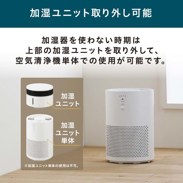 アイリスオーヤマ 加湿空気清浄機 10畳 グレー AAP-SH20A-H 1台（直送