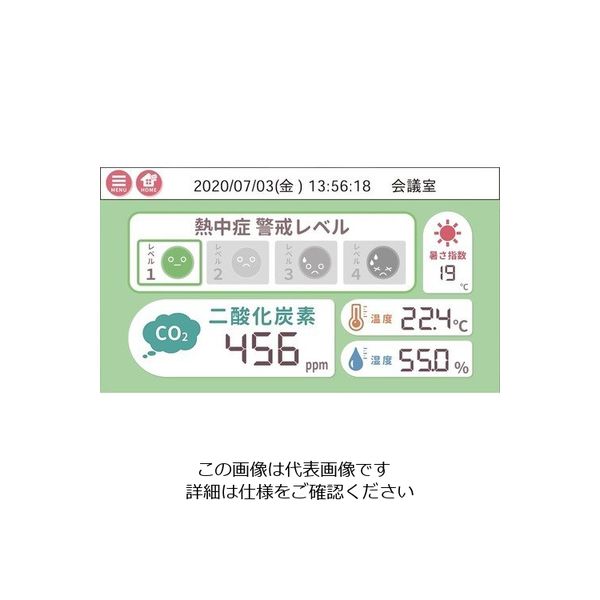 NKE CO2れんら君 UNC-WM01-CO2-H 1個（直送品） - アスクル