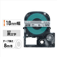 テプラ TEPRA PRO【純正】テープ スタンダード 幅9mm 透明ラベル