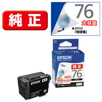 エプソン (EPSON) ICM69(砂時計) 純正インクカートリッジ マゼンタ 1個