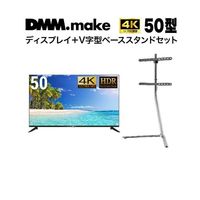 ハヤミ工産 TIMEZ KFシリーズ 壁寄せスタンド ～55V型 幅600×奥行350