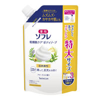 ファイントゥデイ KUYURA(クユラ) ボディーケアソープ心華やぐ香り