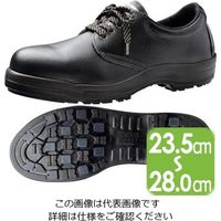 ミドリ安全 氷上用 耐滑安全靴 ワラグリップ SG210N ブラック 28.0cm