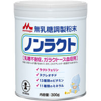 0ヵ月から】WAKODO（和光堂） ミルクのあわない赤ちゃんに ボンラクトI