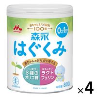 0ヵ月から】明治ほほえみ 2缶パック（大缶 800g×2缶） 1個 明治