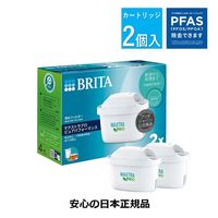 ブリタ（BRITA）マクストラプロ ピュアパフォーマンス 交換用
