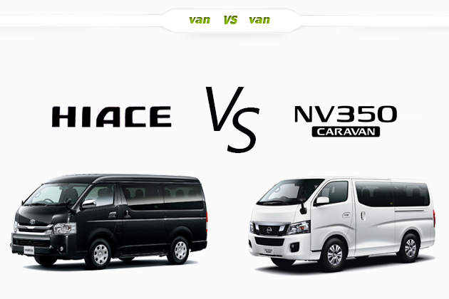 比較】トヨタ 新型ハイエース vs 日産 NV350キャラバン どっちが買い