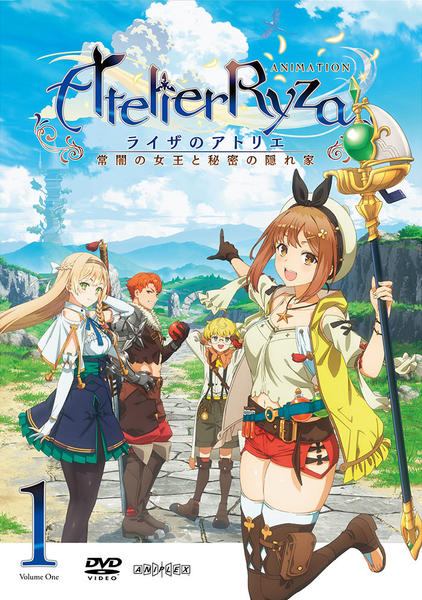 DVD「ライザのアトリエ ～常闇の女王と秘密の隠れ家～ 1」作品詳細