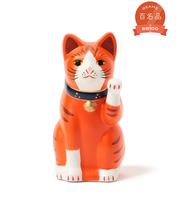 BEAMS JAPAN（ビームス ジャパン）【別注】中外陶園 / 招き猫 左手 3号