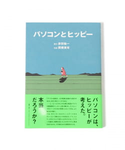 SPECTATOR（スペクテーター）の本通販｜BEAMS