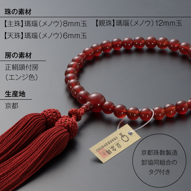 年末セール 瑪瑙 メノウ 赤瑪瑙 共箱 希少 貴重 年末セール 瑪瑙