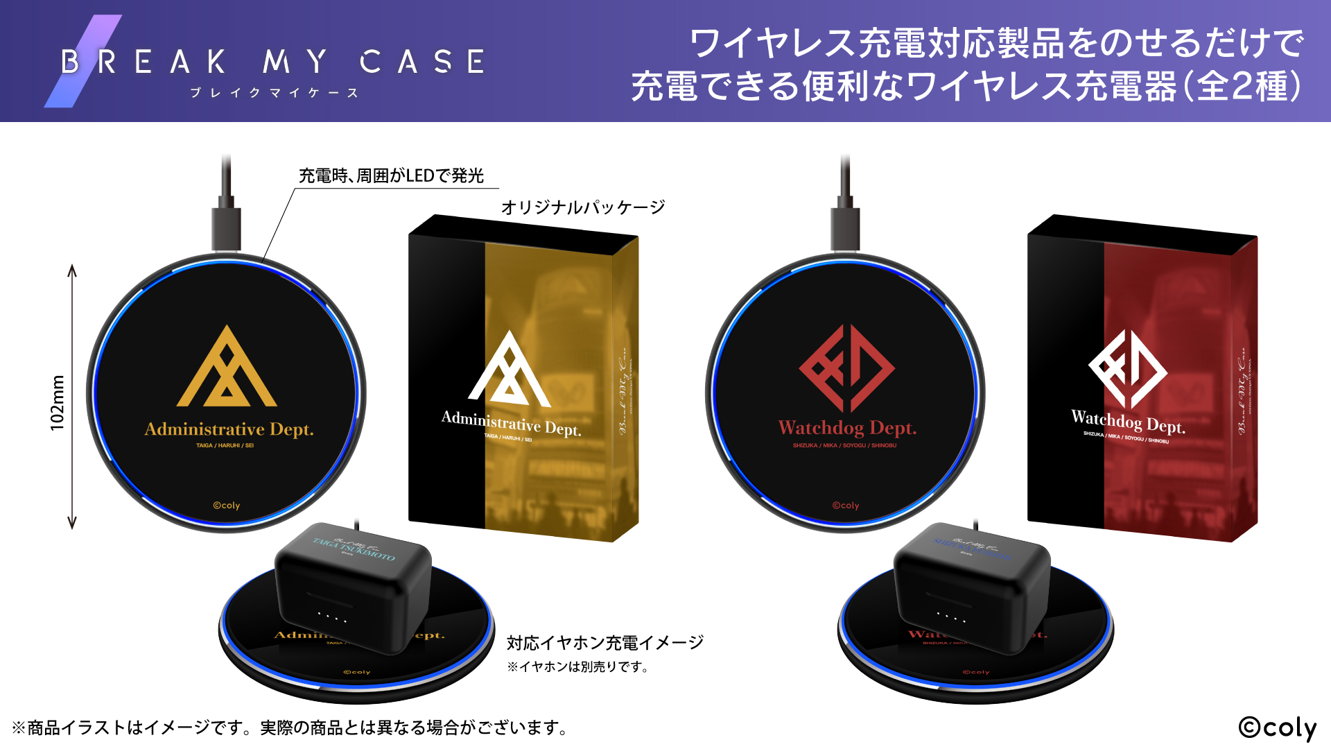 お知らせ⇒新製品・イベント等 - 音アニ2号店 (オンアニ)