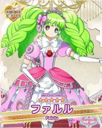 白*様 プリパラ台湾版プリチケ 版権絵 おねむのファルル マリオネット