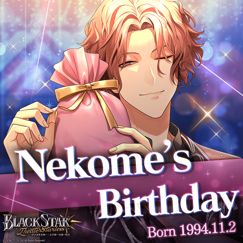 ネコメのプロフィール - ブラスタ攻略wiki | Gamerch