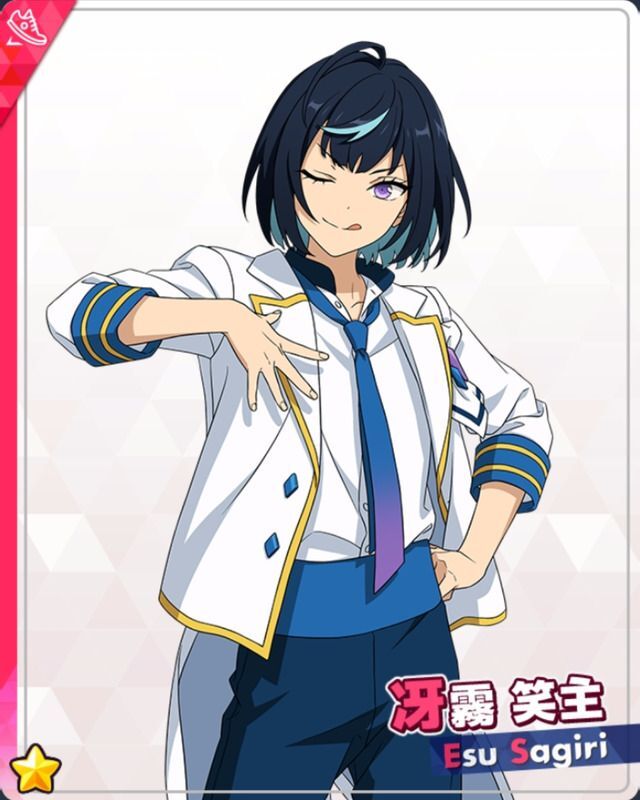 あんスタBasic】［ひとりのアイドル］冴霧 笑主 - あんスタBasic攻略