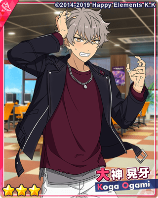 あんスタBasic】［天邪鬼の共鳴］大神 晃牙 - あんスタBasic攻略wiki