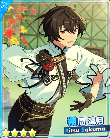 あんスタBasic】［優美フレグランス］朔間 凛月 - あんスタBasic攻略