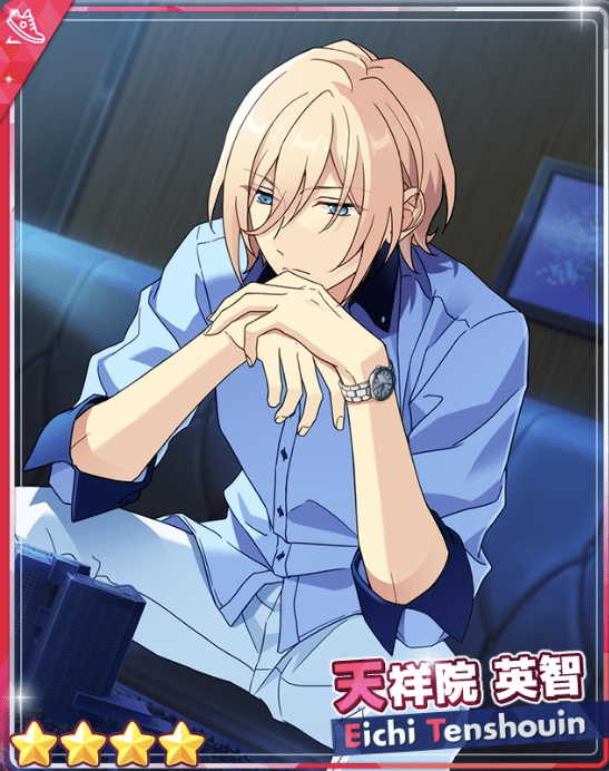 あんスタBasic】［穏やかな春の日］天祥院 英智 - あんスタBasic攻略