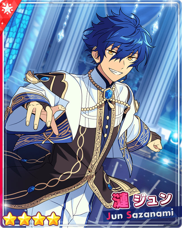 あんスタMusic】［出会う輝きの欠片］漣 ジュン - あんスタMusic攻略