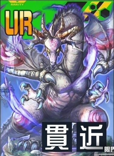 コンパス】荒れ狂う天空王ぶれいずどらごんのステータスと評価