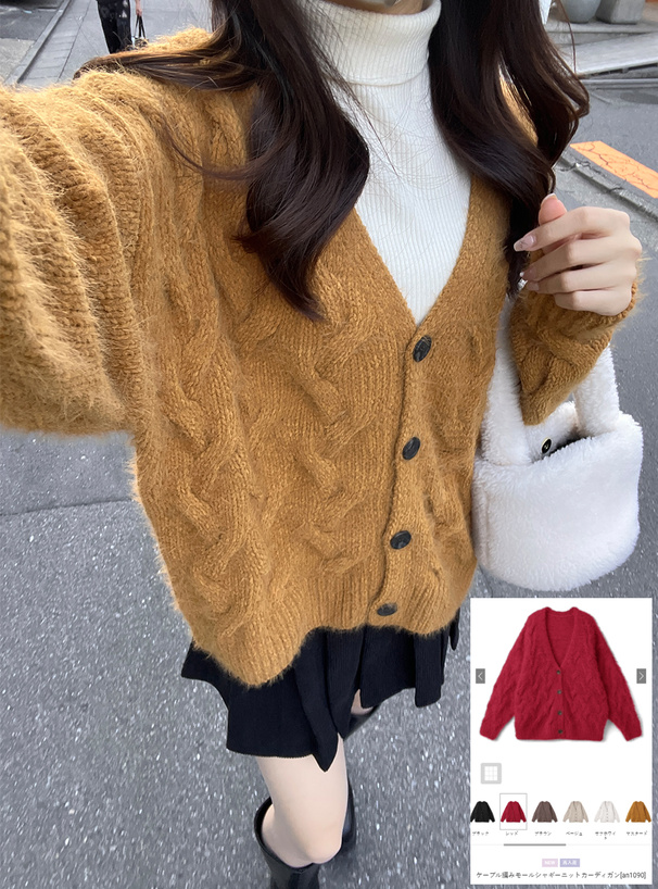ケーブル編みモールシャギーニットカーディガン[an1090] | レディース