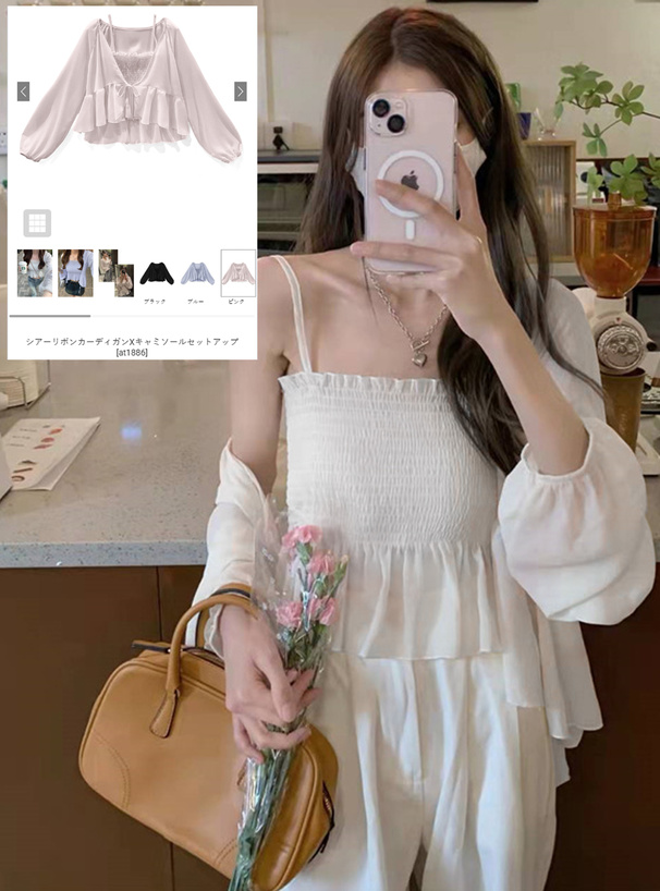 シアーリボンカーディガンXキャミソールセットアップ[at1886