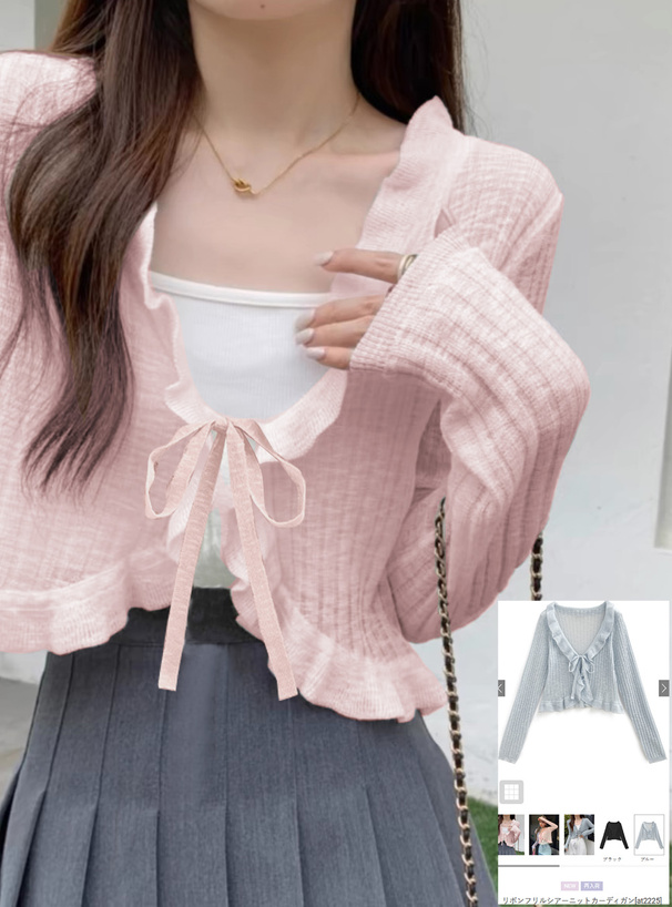 リボンフリルシアーニットカーディガン[at2225] | レディース
