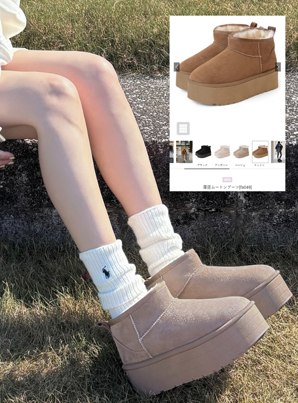 厚底ムートンブーツ[fa049] | レディースファッション通販のグレイル