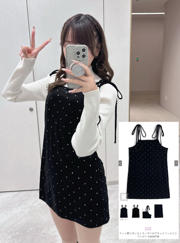 ドット柄リボンストラップベロアキャミソールミニワンピース[sm379
