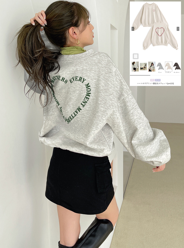 ハートロゴプリント裏起毛スウェット[pm225] | レディースファッション