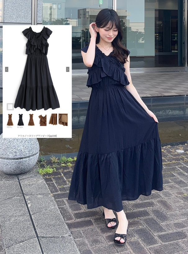 フリルノースリーブワンピース[pp238] | レディースファッション通販の