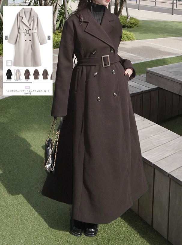 ベルト付きフェイクウールロングチェスターコート[ze935] | レディース