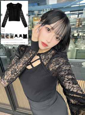 ビット付きレースクロスデザイントップス[sf1192] | レディース