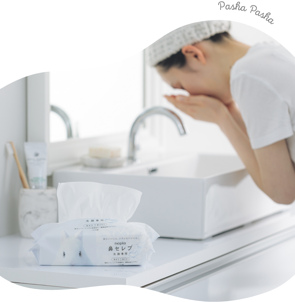 鼻セレブ洗顔専用｜鼻セレブ｜nepia
