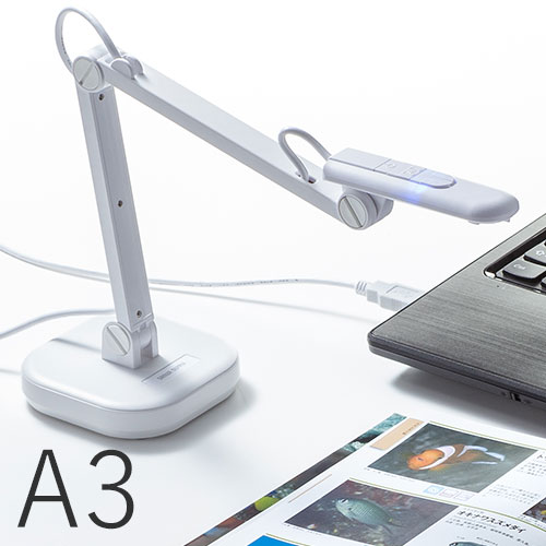 書画カメラ（USB・高画質・ズーム・7倍・A3・800万画素・LED