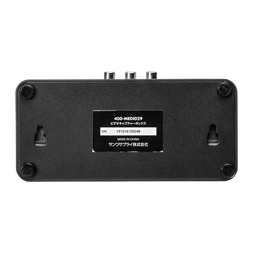 ビデオキャプチャー（VHSデータ化・ビデオデジタル機・デジタル保存