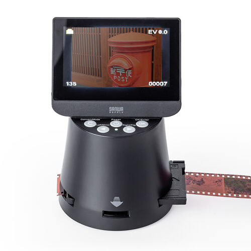 フィルムスキャナー（APSフィルム・35mm・8mmフィルム対応・ネガポジ