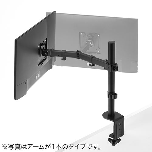 モニターアーム（デュアル・2画面・クランプ・32インチ・水平・3関節