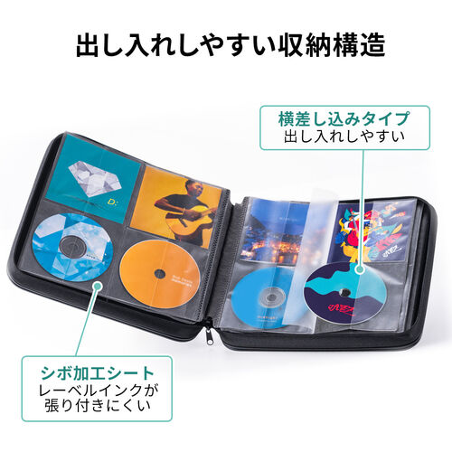 ブルーレイ・DVD・CDセミハードケース（ジャケット収納対応・大容量
