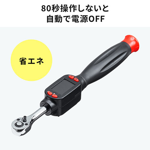 デジタルトルクレンチ（差込角6.35mm・1/4インチ・1～30N-m・ビット14
