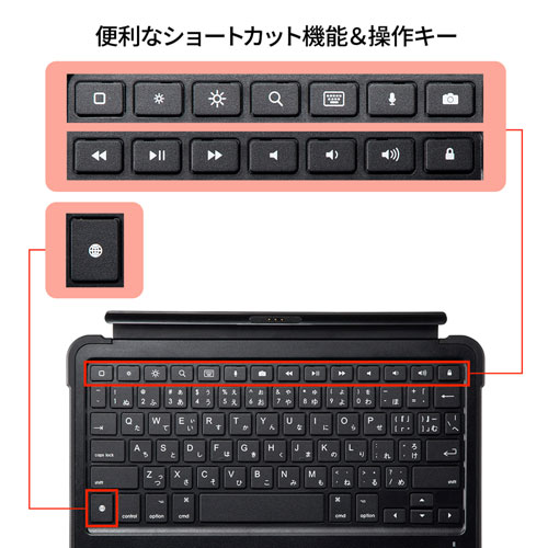 キーボード（10.2インチiPad専用・2019年・スマートコネクタ