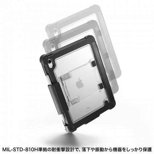 iPad 第10世代 専用ケース 一体型 キーボード（Type-C・有線接続