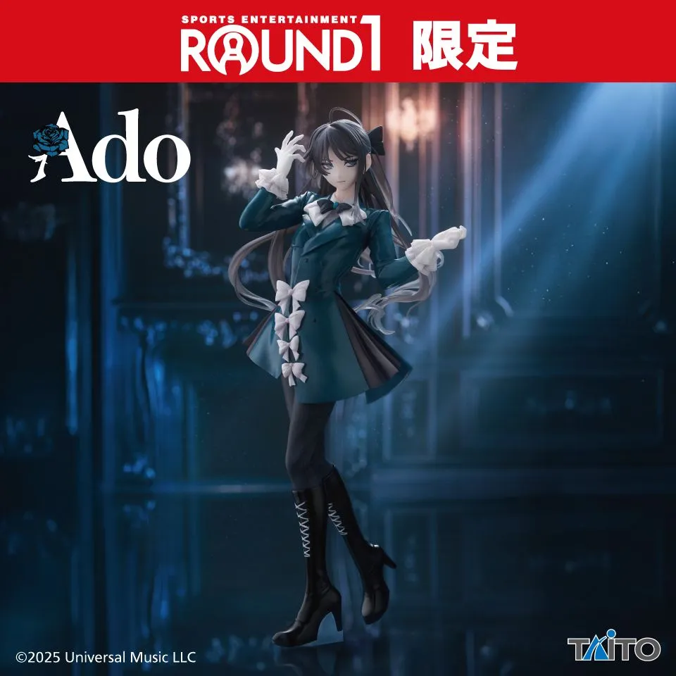 A new Ado prize figure is set for release exclusively at Round1