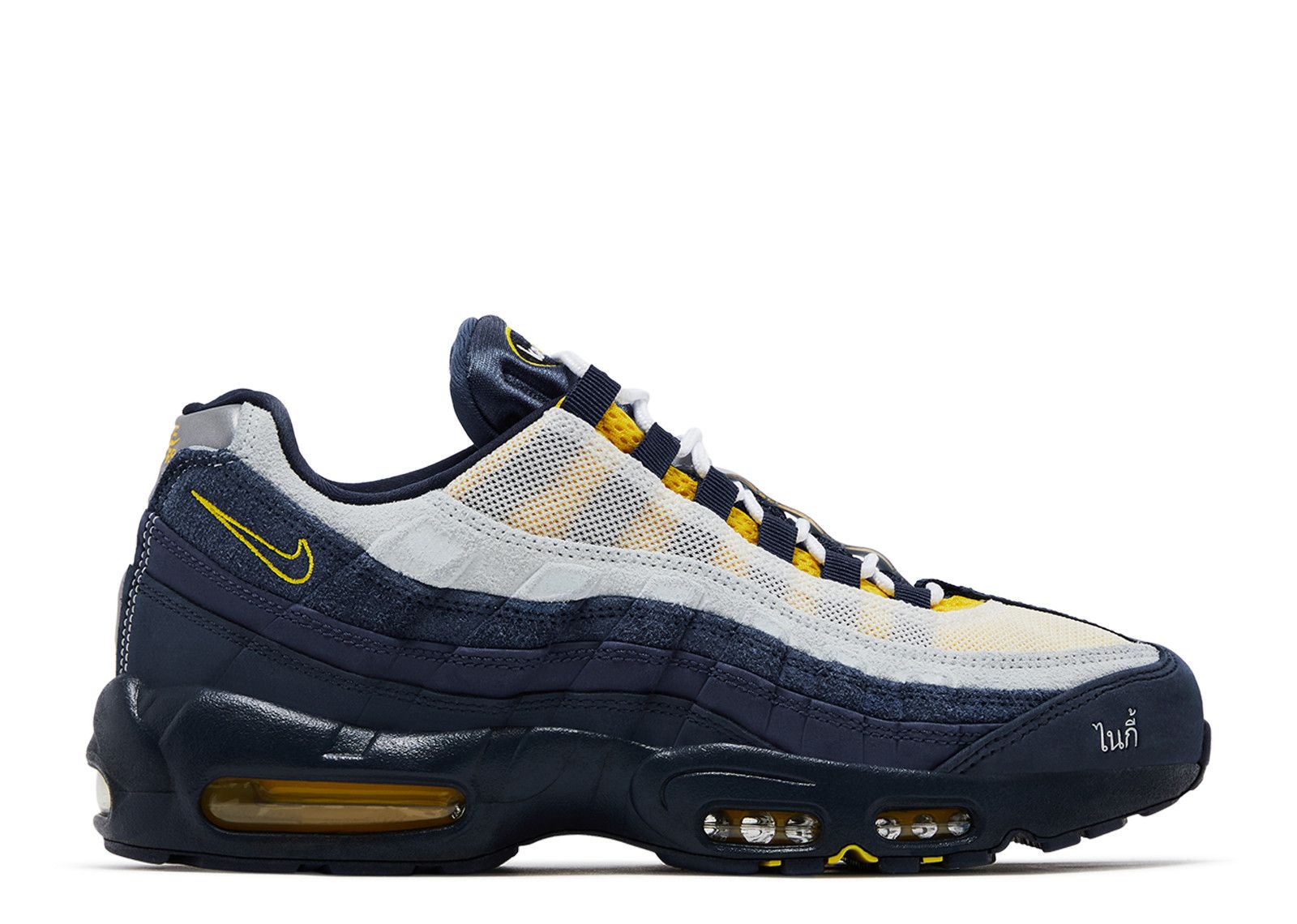Eric Koston X Nike SB X Air Max 95 'Obsidian Speed Yellow' - Nike
